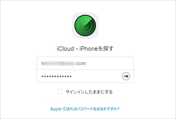 21年新版 Ipad アクティベーション ロックを解除する裏ワザ