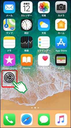 2025最新】Apple IDを確認する方法
