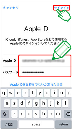 Apple ID 設定