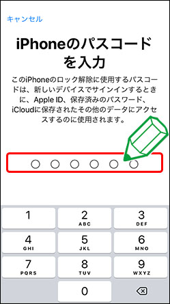 Apple ID 設定