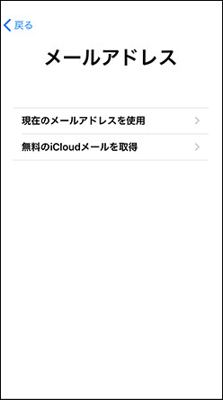 Apple ID 設定