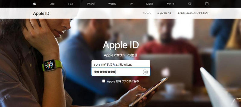 apple id 変更