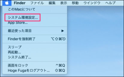 apple id パスワード 変更 Mac