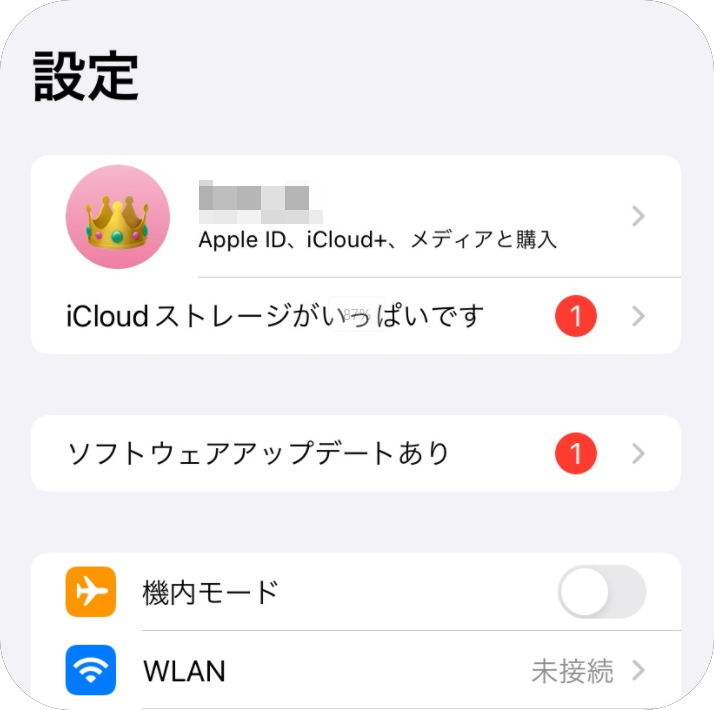 iPhoneでApple IDのパスワードをリセットする方法