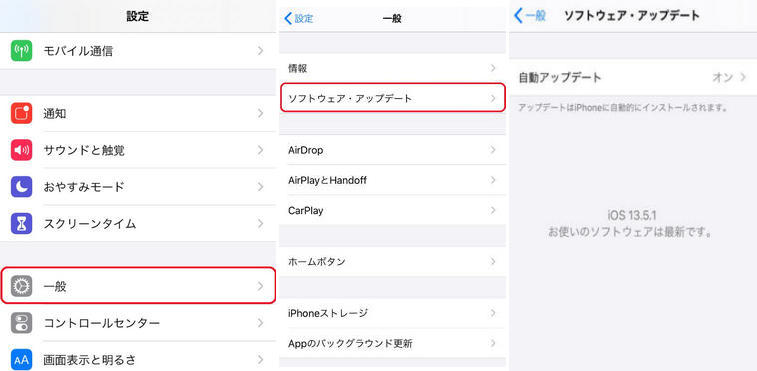 5選 Iphoneのapple Idのメールアドレスを変更する方法