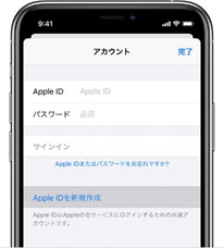 Apple ID 作成　App Store