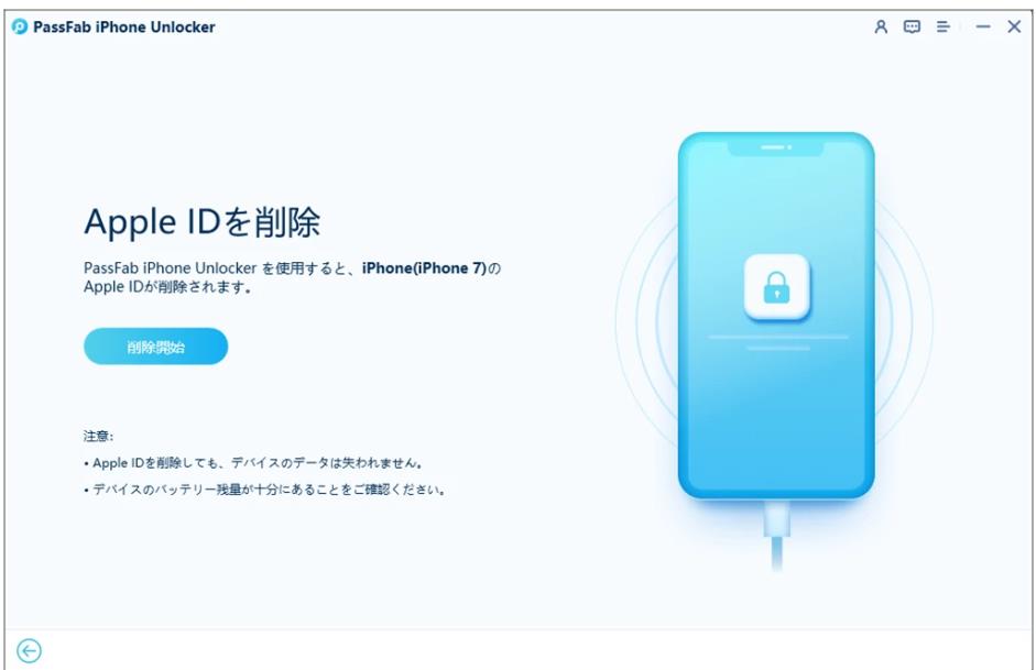 2025年最新情報】Apple IDの確認コード入力が進まない時の解決策