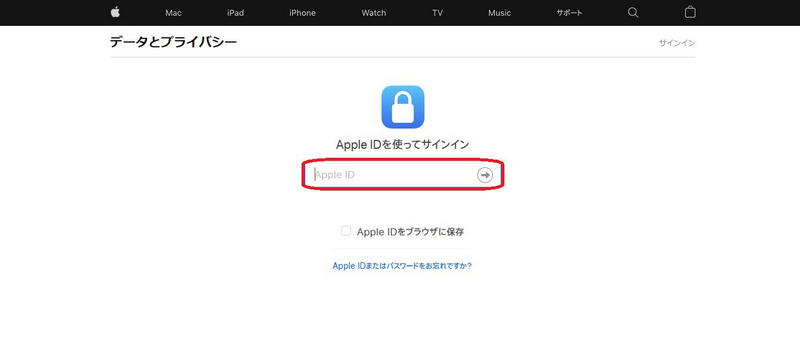 Apple idを完全に削除
