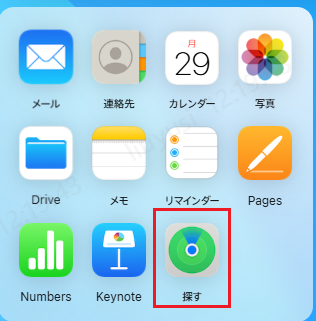 iCloud apple id 削除
