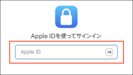 Apple ID 削除