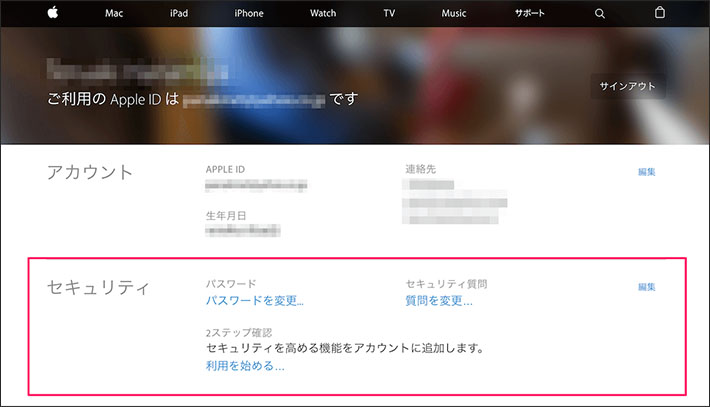 appleアカウント＊まとめ割適用中 20250819-A(Apple IDお支払い方法の更新:【GN-3507169361140