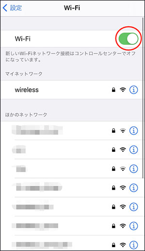 iphone wifi オフ