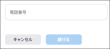 apple id ロック 解除 iForgot パスワードが不明