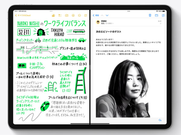 iPadOS 15 マルチタスキング