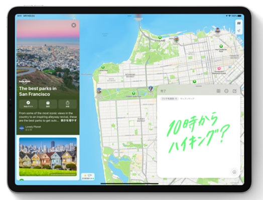 iPadOS 15 クイックメモ