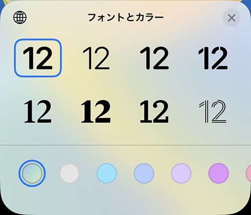 ios16 ロック 画面 カスタマイズ