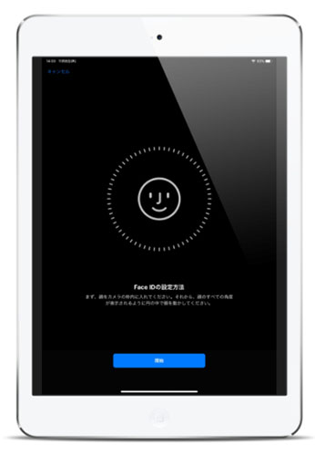 iPad Face ID 設定