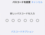 ipad パスコード 忘れた