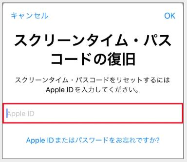 ipad 時間制限 解除できない PassFab iPhone Unlockで