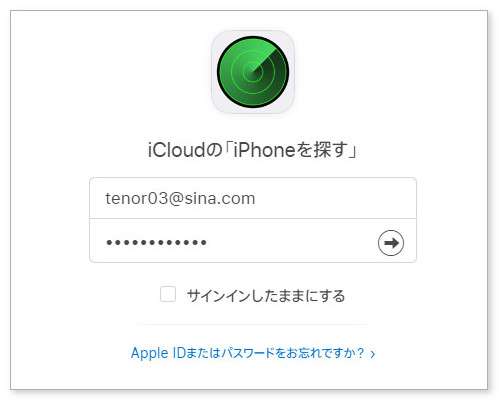 ipad ロック 解除できない iCloud
