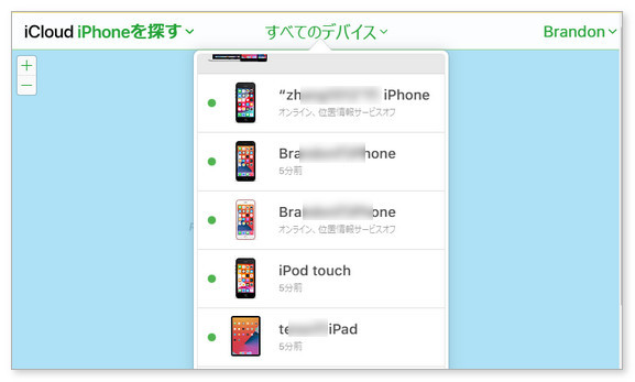 ipad ロック 解除できない iCloud