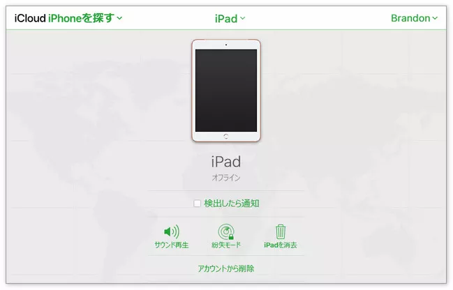 ipad の パス コード を 入力 進ま ない iCloudで初期化