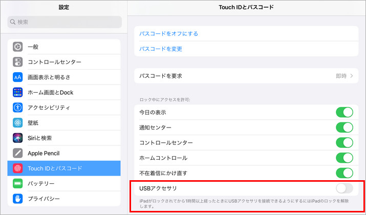 ipad ロック 解除できない iTunes