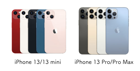 iPhone13　カラー
