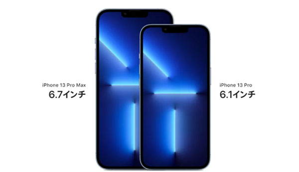 iPhone13　画面サイズ