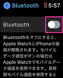 iPhone Bluetooth オン