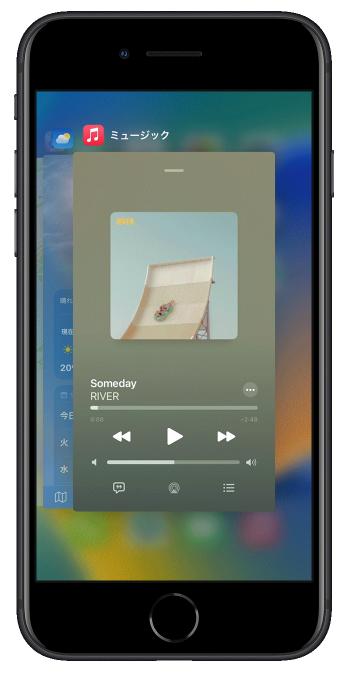 apple music playback stopped 