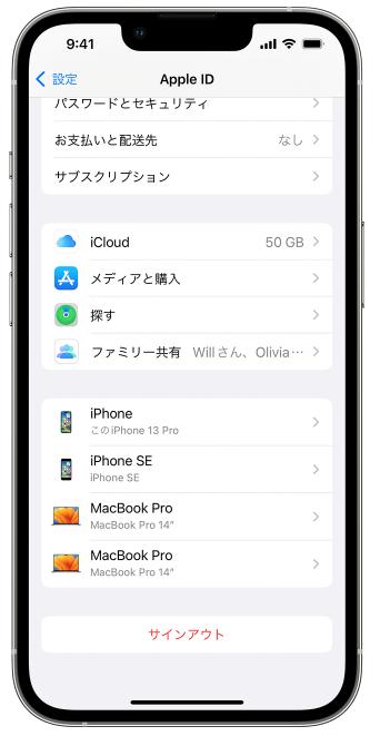 apple music playback stopped 