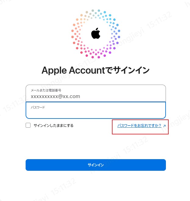 iCloudパスワードを忘れた