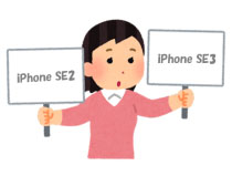 iphone se3 se2 比較