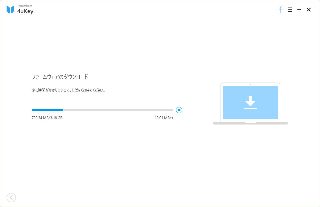 4uKey iPhone パスコード 解除