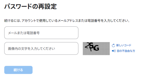 iforgot apple idロック強制解除