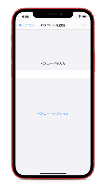 iPhon パスコード 英数字 設定