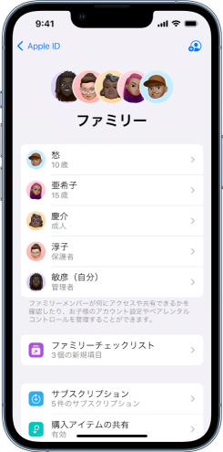 safari 履歴 削除 できない 機能 制限