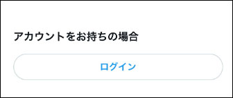 漏洩されたパスワードを変更する