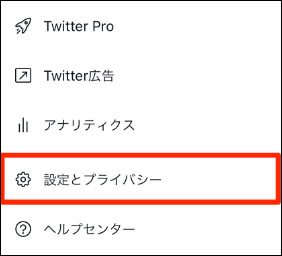 漏洩されたパスワードを変更する