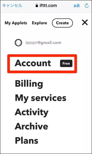 Appleでサインインに変更する　iphone パスワード 漏洩
