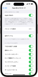 iphone マスク顔認証できない