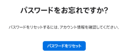 apple id ロック解除 信頼できる電話番号