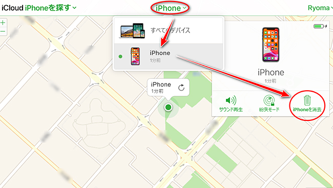 「iPhoneを探す」からiPhoneを初期化