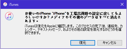 動作確認後、初期化してあります。 解決】iPhoneを初期化した後にパスコードが要求される場合の解決