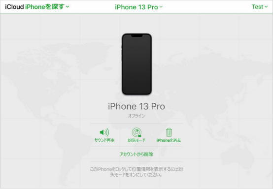 iphone 強制初期化
