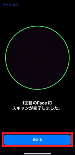 iPhone Face ID 設定