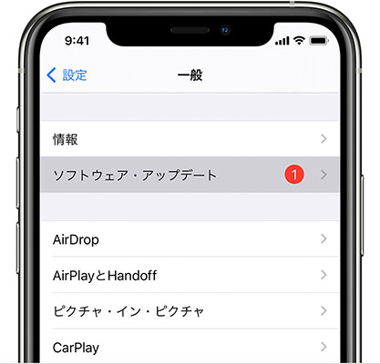 touch id 使え ない iOSをアップデート