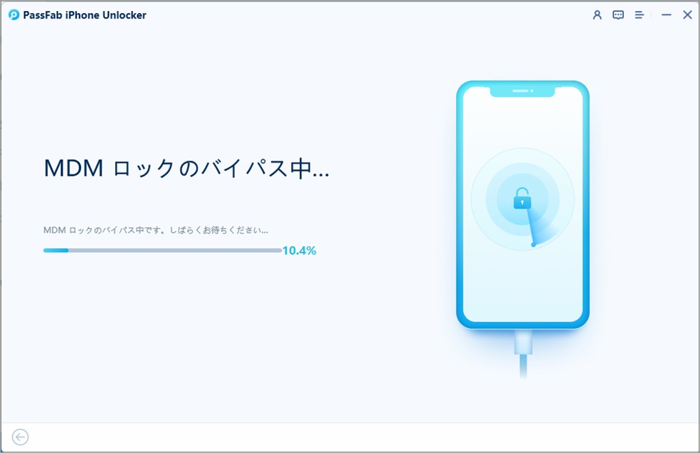 iphone アプリ インストール 制限 解除 PassFab iPhone Unlockで
