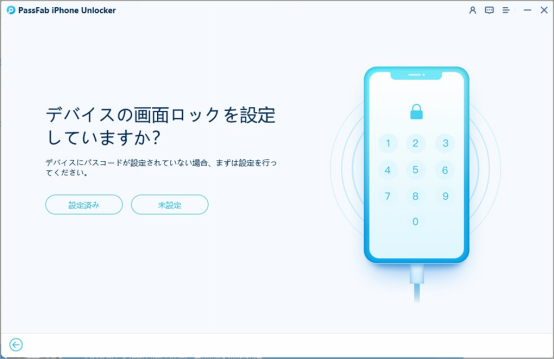 apple id ロックされた